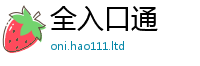 2025新奥天天开好彩新奥彩免费版对新门内部资料免费提供大全(最新章节)